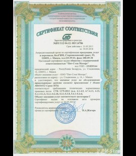 Информация об автосервисе «Pit-Stop». Фото 2