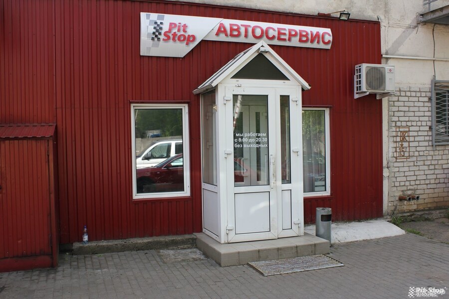 Вход в приемную автосервиса. Добро пожаловать!