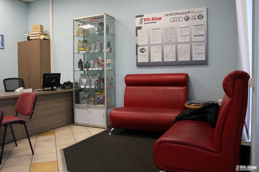 Места ожидания в приемной Pit-Stop