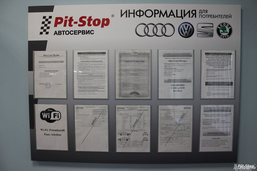 Гарантия и послегарантийное обслуживание вашего VW