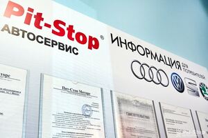 Профессиональная диагностика, ремонт и техническое обслуживание автомобилей группы VAG. Фото 3